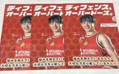サッカー ベッカム サイン 写真 フォトコレクション ジョイフル ペプシ