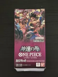 ONE PIECEカードゲーム 神速の拳 boxテープ付きのサムネイル