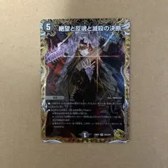 2026年最新】パーフェクトダークネス 金トレの人気アイテム - メルカリ