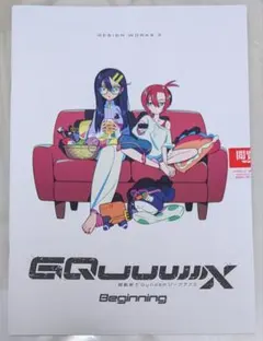 機動戦士Gundam GQuuuuuuXジークアクス-Beginning-特典③