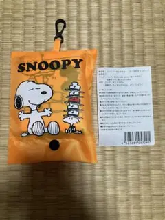 【新品】ポーチ付き　SNOOPYエコバッグ