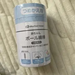 Item thumbnail for item 172acbad-5b74-4fb6-8cb5-49fb4a2bc236