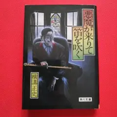 Item thumbnail for item 7de19bc0-806c-41ae-8cc3-d40a94ff9e75