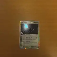 2026年最新】クロバット デルタ種 psa10の人気アイテム - メルカリ