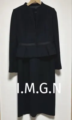 I.M.G.N 青山 礼服 喪服 漆黒 フォーマル ワンピーススーツ 7号
