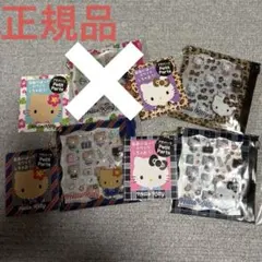 正規品　キティちゃん　プチパーツ　シール