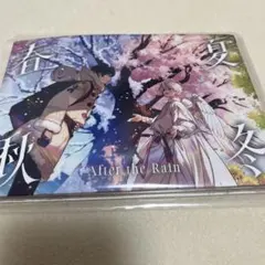After the Rain 春夏秋冬 アルバム