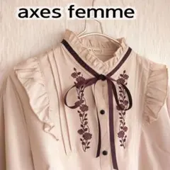 axes femme フリルブラウス 薔薇刺繍 ライトベージュ Lサイズ