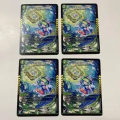ジャスミンの地版 プロモ 4枚セット ジャスミンのルーン 状態C〕ジャスミンの地版【C】{RP2120A/20}《自然》