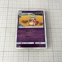 ヤドキング SM2+ ミラー ポケモンカード 023/049 - メルカリ