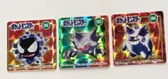 ポケモン ゲットカード meiji ゲンガー ゴース - メルカリ