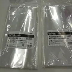 し*め様 【開封済み】OPP袋 120×231mm 100枚以上はありますのサムネイル
