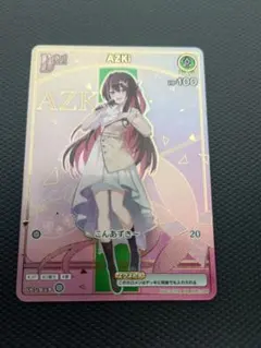 AZKi HR ホロライブ　カード　ホロカ