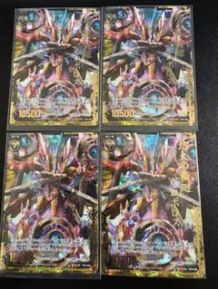 禁断英雄モモキングダムX シークレット シク B 4 枚 おまけつき - メルカリ