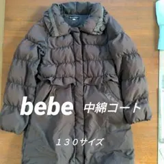 BeBe 中綿コート 130 ブラウン