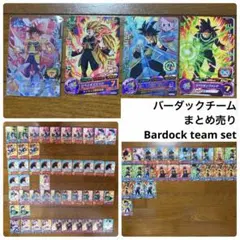 スーパーバーコードウォーズ　 SDガンダム　ゴールド　総帥フューラーコマンダー スーパーバーコードウォーズ SDガンダム ゴールド 総帥フューラー