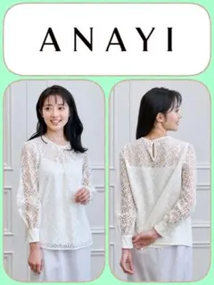 2026年最新】anayi ブラウスの人気アイテム - メルカリ