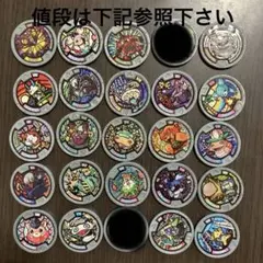 希少】韓国版妖怪ウォッチ レジェンドメダル しゅらコマ 等 9枚 限定品
