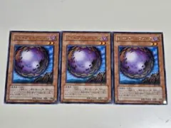 遊戯王 天球の聖刻印 3枚 - メルカリ