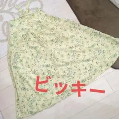 ビンテージ　ビッキー花柄イエロー　フレアロングスカートのサムネイル