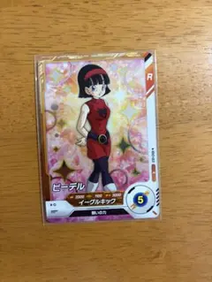 ドラゴンボールスーパーダイバーズ SDV2-053 レア ビーデル3枚セット