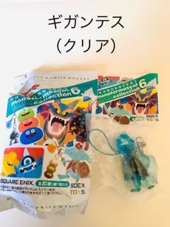 ドラゴンクエスト　モンスターマスコットコレクション6 ギガンテス（クリア）