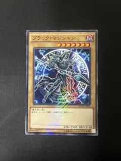 2026年最新】COCO壱番屋×遊戯王の人気アイテム - メルカリ