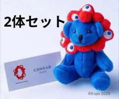 コンラッドベアミャクミャク 大阪・関西万博公式キャラクター「ミャクミャク」なりきり