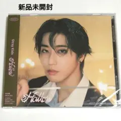 straykids スキズ Hollow FC盤 アルバム ハン