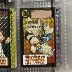 ドラゴンボールカードダス No.500 三大超サイヤ人 2017年 復刻版未剥し