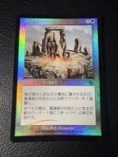 MTG 見捨てられた都市 4枚セット 日本語版 初版 - メルカリ