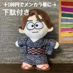 甚平 紺色 ちぃましゃ ぬいぐるみ服 福山雅治 コスチューム 衣装 洋服