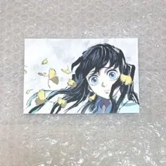 2026年最新】時透無一郎 ポストカード 全集中展の人気アイテム - メルカリ