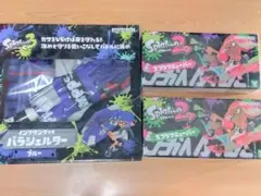 スプラトゥーン　インクタンクつきパラシェルターブルー1個＆スプラマニューバー2個