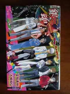 3年Z組銀八先生　フェニックス　ファンキーモンキー　ティーチャーズ