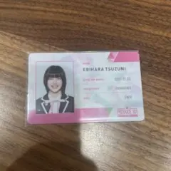 海老原鼓 ME:I 日プ 101 idカード