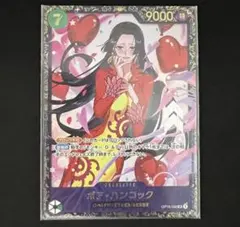 ワンピースカード ボア・ハンコック フラグシップ景品 ワンピースカード ボア・ハンコック フラグシップ景品 - メルカリ