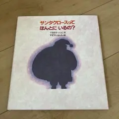 Item thumbnail for item e2f119cc-61d4-42ca-9ed7-ed6a787ef47c