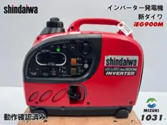 2025年最新】新ダイワ発電機の人気アイテム - メルカリ