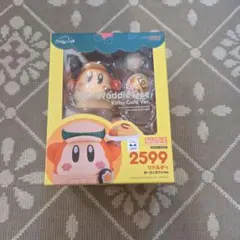 ねんどろいど カービィカフェ　、ワドルディ