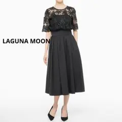 【美品】LAGUNAMOON ラグナムーン オケージョン レース ブラックのサムネイル