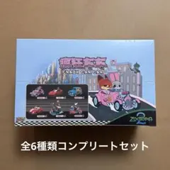 【新品未使用】ズートピア2 クレイジーカー　ミニカー コンプリートセット②