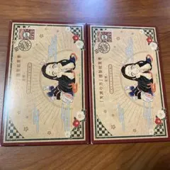 セット 鬼滅の刃　特装版　特典　謹製絵葉書　　ポストカード　16枚　限定　20巻