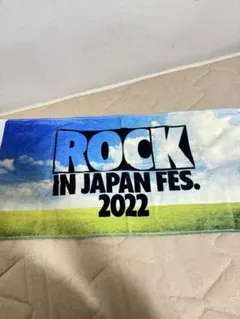 ROCK IN JAPAN FES. 2022 タオル