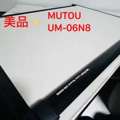 2026年最新】平行定規 mutohの人気アイテム - メルカリ