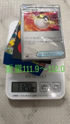 ポケモンカードゲーム スタートデッキ100 ミラー