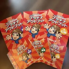 2026年最新】スタディアップ プラチナの人気アイテム - メルカリ