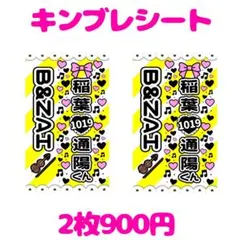 2026年最新】稲葉通陽の人気アイテム - メルカリ