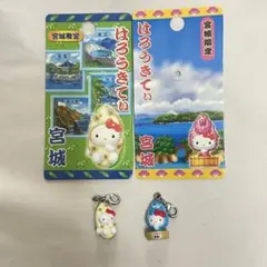 宮城限定 ご当地 キティちゃん チャーム まとめ売り 当時物 レア レトロ