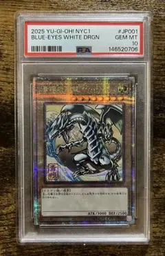 最安値【PSA10】ブルーアイズホワイトドラゴン青眼の白龍25th浮世絵のサムネイル